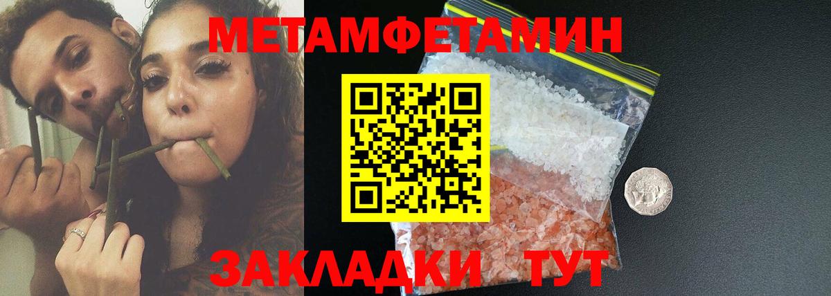АМФ 98% Видное