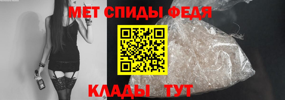 Видное  АМФЕТАМИН 98%  Амфетамин  Вход с VPN 
