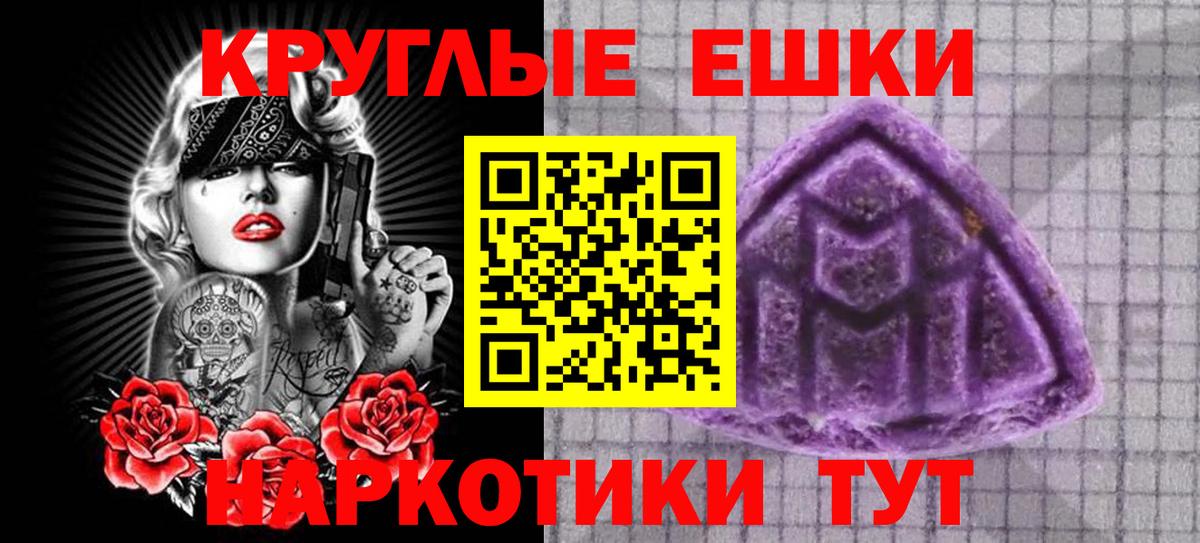 Экстази louis Vuitton  Вход с VPN  ЭКСТАЗИ  Видное  где продают   Экстази TESLA 