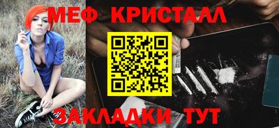 MDMA Premium VHQ Ликино-Дулёво