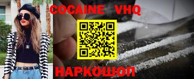 MDMA Premium VHQ Ликино-Дулёво