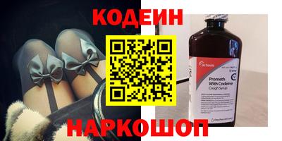 PSILOCYBIN Ливны