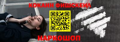 PSILOCYBIN Ливны