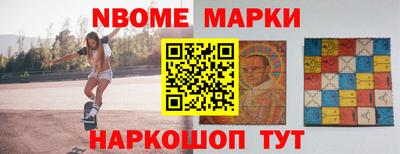 PSILOCYBIN Ливны