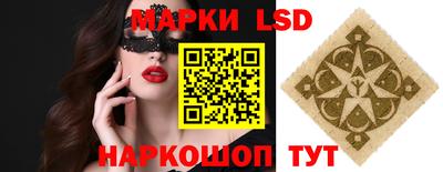 PSILOCYBIN Ливны