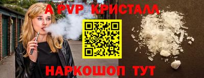 PSILOCYBIN Ливны