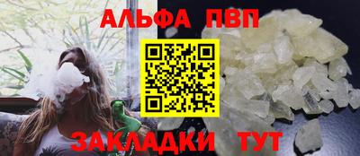 spice Лесосибирск