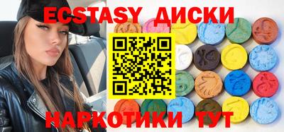 spice Лесосибирск
