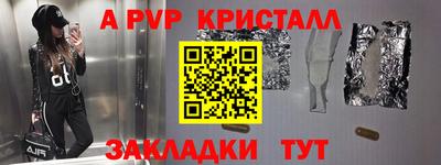 PSILOCYBIN Ливны