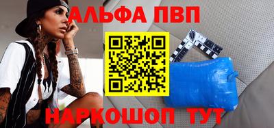 PSILOCYBIN Ливны