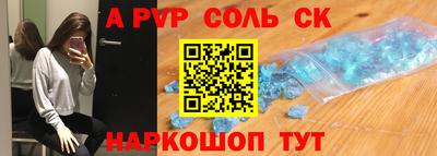 spice Лесосибирск
