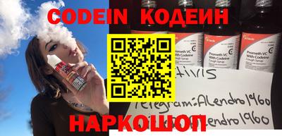 spice Лесосибирск