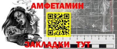 PSILOCYBIN Ливны