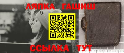 spice Лесосибирск
