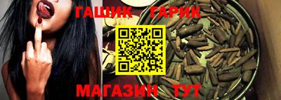 PSILOCYBIN Ливны