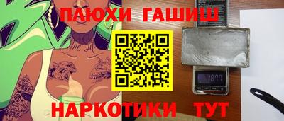 PSILOCYBIN Ливны