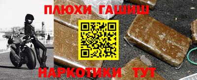 spice Лесосибирск