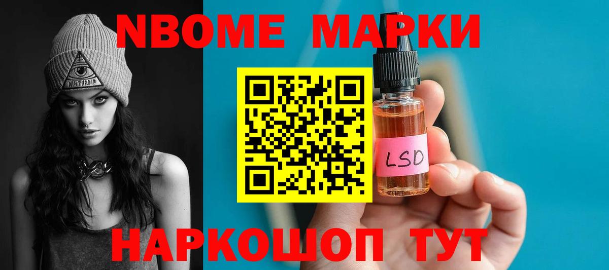 Видное  LSD-25 экстази ecstasy  ЛСД экстази ecstasy  Вход с VPN 