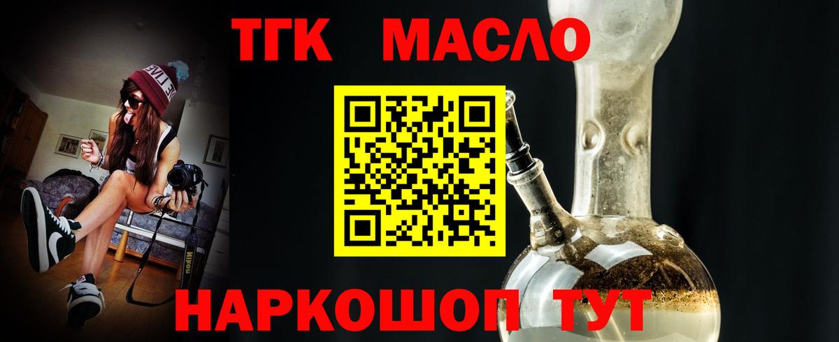 Дистиллят ТГК Wax Видное